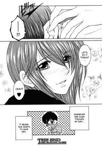 [Yasuhara Tsukasa] Mimi (English)