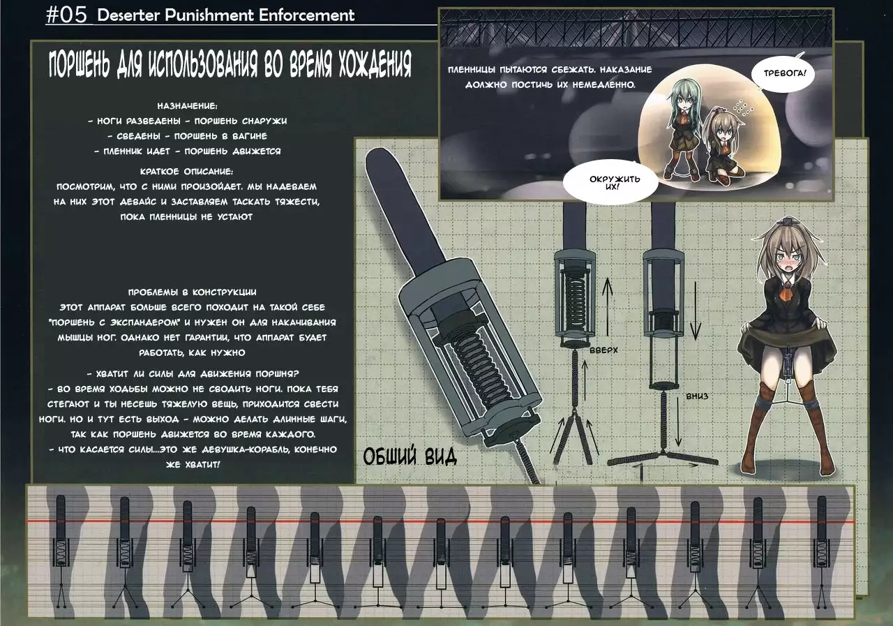 Rokaku Hishokan Jinmon Chousho