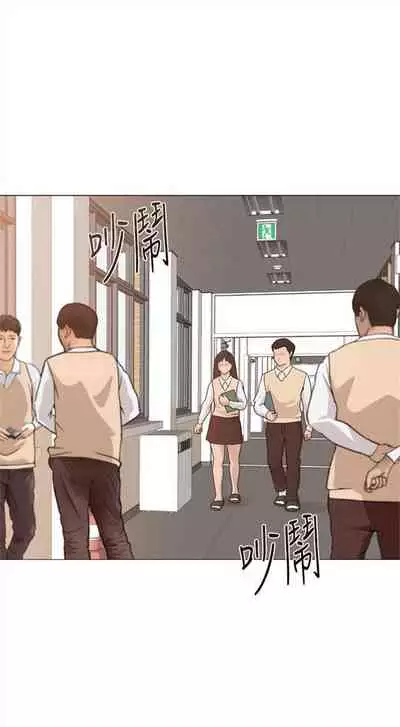 [週三] [Hodat & 高孫志] 老師 1-79 官方中文（連載中）