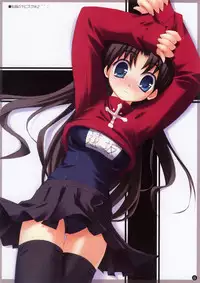 [Magic Shinsengumi (Kouzuki Hajime)] Koniro no Senshi no Kyuusoku (Fate/stay night)