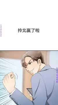 我要搶走她1-7【中文】