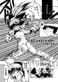 [Anthology] Naru Hina Z1 (Various)