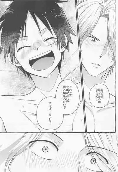 (GRANDLINE CRUISE 24) [Nonbendarari. (Kini)] make you happy! (One Piece)