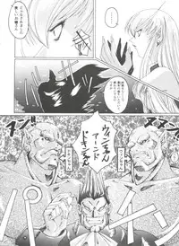 [Anthology] Girls Dream 1 (Various)