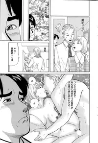 Action Pizazz 2015-09