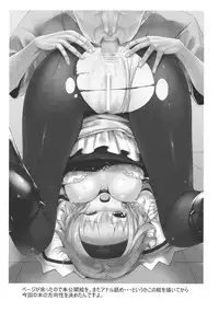 (C83) [Susano Arashi (Takemori Shintarou)] Uwasa no Ningyoushi Alice (Touhou Project)