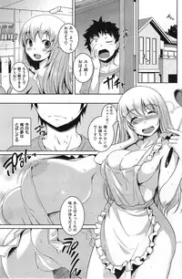 COMIC Kairakuten 2014-10