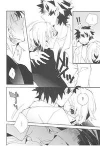 (C79) [Kamukemu (Kamura Karo)] Setsudo to Heion (Shiki)