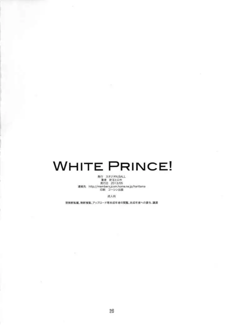 WHITE PRINCE!