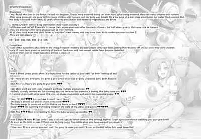 [Aodouhou (Neromashin)] Houjou no Reizoku Elf Erui ~ Livestock Birth Festival ~