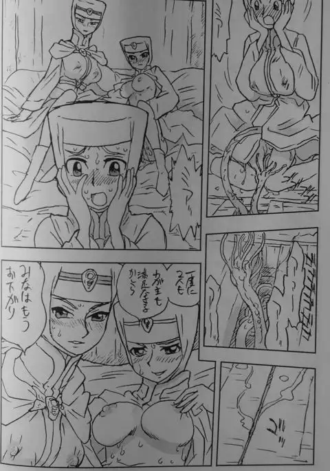 LILISTIA CHRONICLE EX : Vol.1