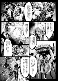 [Aodouhu (Neromashin)] Minasoko (Kantai Collection -KanColle-) [Digital]