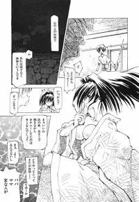 [Tekuteku] Techno-extract