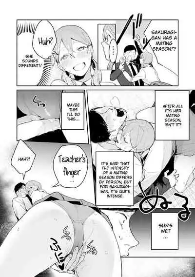 Hatsujo Approach 2-wa