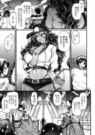 [CELLULOID-ACME (Chiba Toshirou)] Black Witches 5 [Digital]