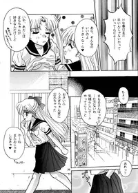 (C48) [Jennys Jimusho (BAKEDANUKI)] I KNOW MINAKO (Bishoujo Senshi Sailor Moon)