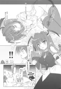 (C80) [Reverse Noise (Yamu)] Pragmatic Phantasm (Touhou Project)