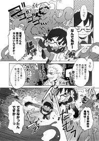 [De] Koakuma to Kohitsuji to Konekotachi Shinsouban
