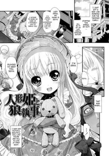 [Sorimura Youji] Ningyou Hime to Ookami Shitsuji | Doll Princess & Wolf Butler [English] [SaHa]