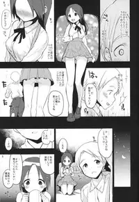 (C90) [Peθ (Mozu)] Korrepetitor (Strike Witches)