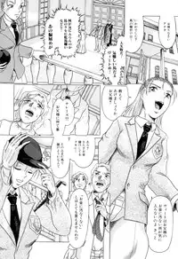 [Anthology] Kemono For Essential 8