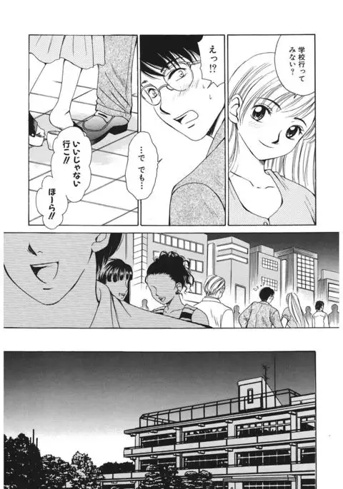 21 Ji no Onna ~Newscaster Katsuki Miki~ 1