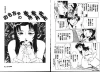 [Hikarino Daichi] Premium [Chinese]