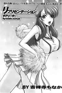 Action Pizazz SP 2008-08