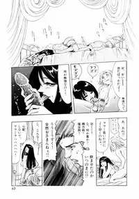 [Enzo Enzou] Pink Paradise