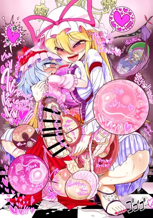 Yukari to Remilia no Kekkon ko Tsukuri