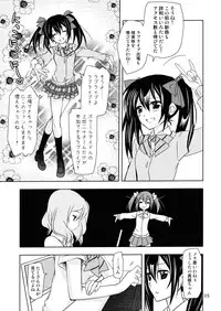 (COMIC1☆8) [PLUM (Kanna)] Otoshiana Kara no Shutsudai (Love Live!)