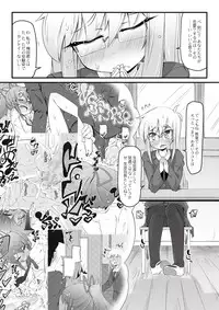 COMIC Saija 2015-07 Vol. 1 [Digital]