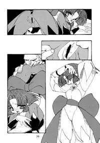 (C49) [STUDIO WOLF (Ogami Wolf, Ruuen Rouga)] Ayashii Hon 5 (Various)