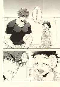 (CCOsaka100) [Transgenics. (Chamame)] After Romance (Toriko)