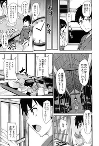 [Tachibana Omina] Yukemuri Harem Monogatari Ch. 1-3 [Digital]