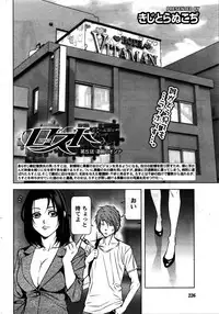 [Kijitora Nukoji] Lost