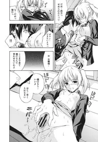 [Mikaze Takashi] Sukiiro Shoujo - Sukiiro Girl