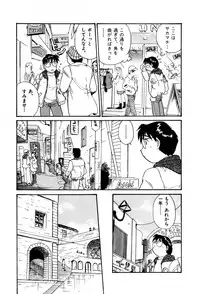 [Hotta Kei] Sakamachi Mutan