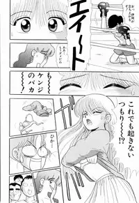 Kenjiro Kakimoto - Futari Kurashi 05 (Japanese)