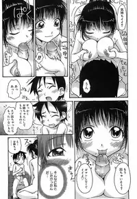 [Isorashi] Kekkou Suki Kamo