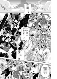 [Misuterutein (Oborogumo Takamitsu)] VH4 (Busou Shinki) [Digital]