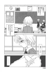 [Sada Ko-ji] Onnakyoushi Ryoujoku Jugyou Burn & Freeze