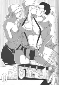 (SC45) [Sato Samitt (Satomi Sato)] DINNER (One Piece)