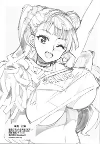 (C87) [Number2 (Takuji)] Galko Bon Arimasu. (Oshiete! Galko-chan) [Chinese] [丧尸汉化]