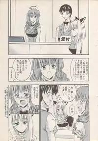 Action Pizazz 2008-01