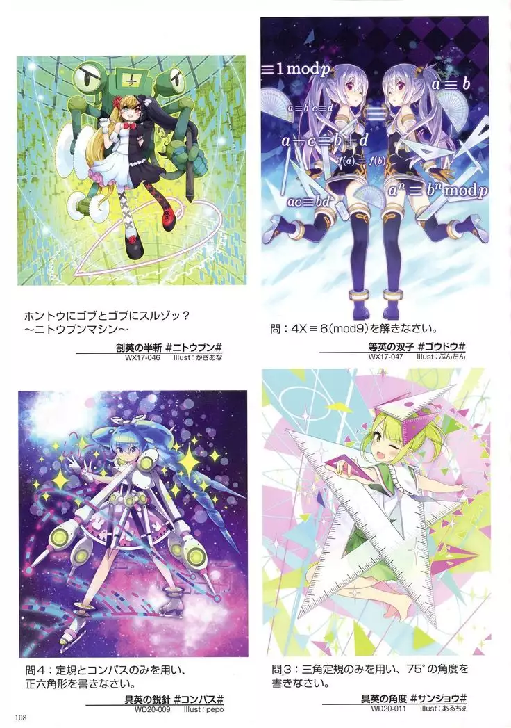 WIXOSS ART Material V