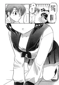 Young Champion Retsu Vol.20