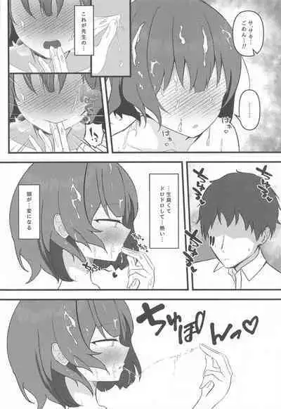 Rabbit2 Kitou Dekizu