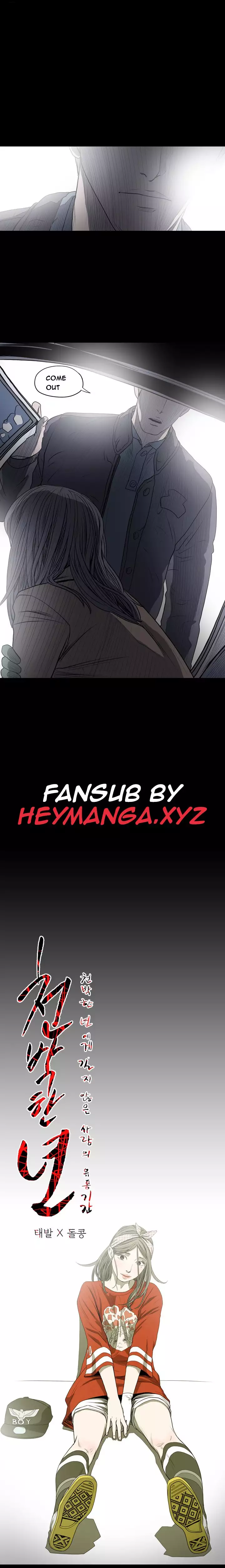 Kitsch | Disrespectful Bitch Ch. 1-64