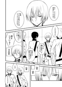 [Kai.Tenchou (Murai G)] Revolution Child (Valvrave the Liberator) [Digital]